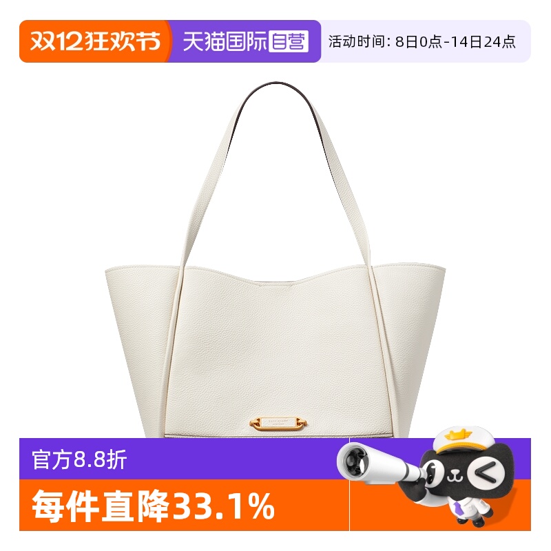 katespade凯特·丝蓓中号托特包