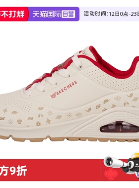 【自营】斯凯奇运动鞋龙年款女鞋气垫健步鞋福袋时尚休闲鞋177920