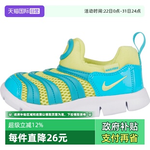 DYNAMO FREE IB7246 自营 300 运动休闲鞋 耐克婴童