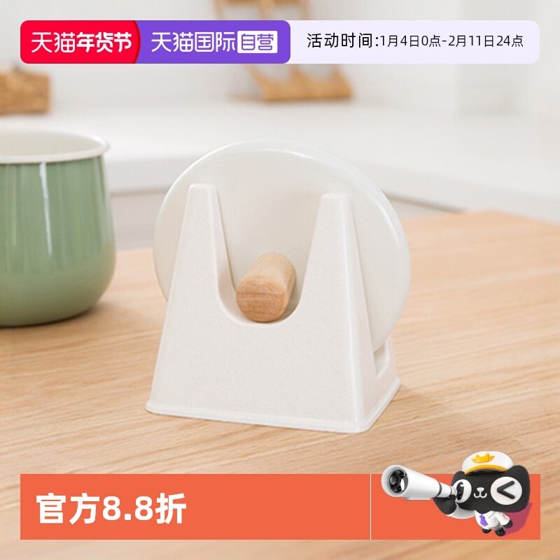 【自营】日本锅盖置物架坐式菜板砧板架台面收纳架筷子锅铲垫托,厨房/烹饪用具,锅盖架/锅盖收纳垫,淘宝优惠券,粉丝福利购,淘宝优惠卷