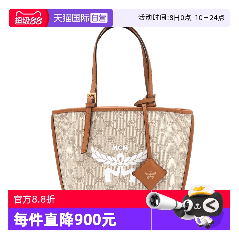 【自营】MCM新品女士经典logo印花手提单肩背提包满花经典托特包