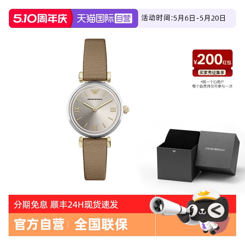 【自营】Armani阿玛尼手表女香槟金色表盘大象灰皮革表带AR11770