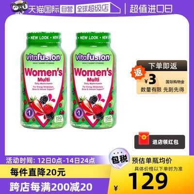 美国女士瓶装进口150粒2