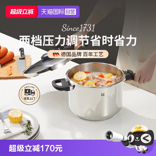 双档调节