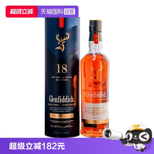 格兰菲迪18年单一麦芽威士忌
