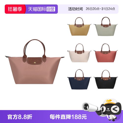珑骧女士饺子包托特包