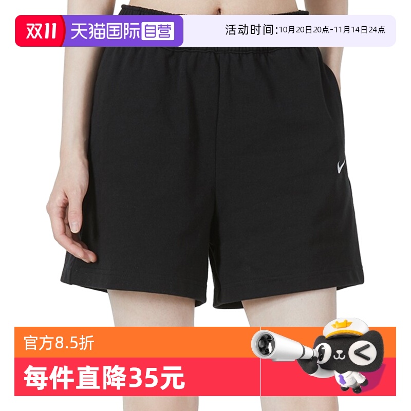 【自营】Nike耐克女裤夏季新款休闲生活跑步运动短裤DM6729-010