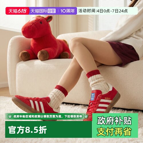 旗舰店正品 商场同款