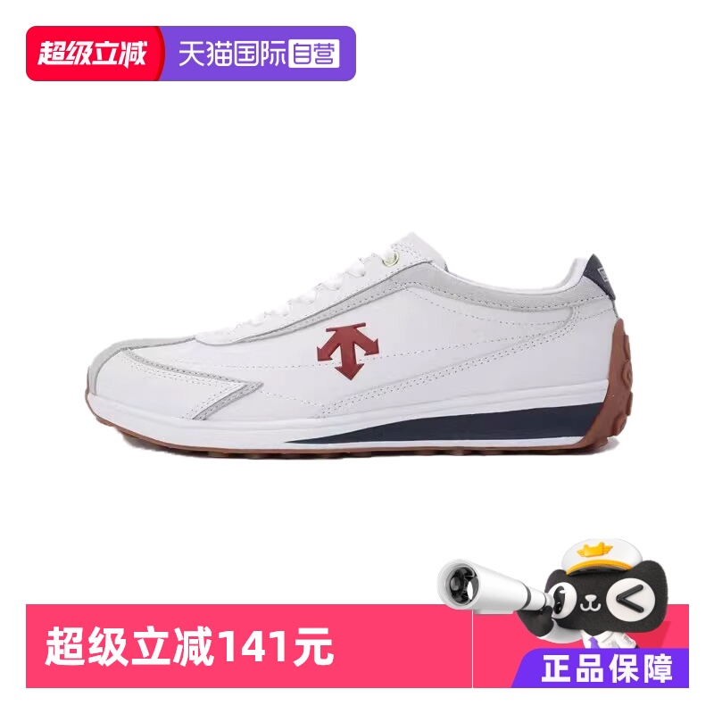 迪桑特时尚休闲潮流百塔