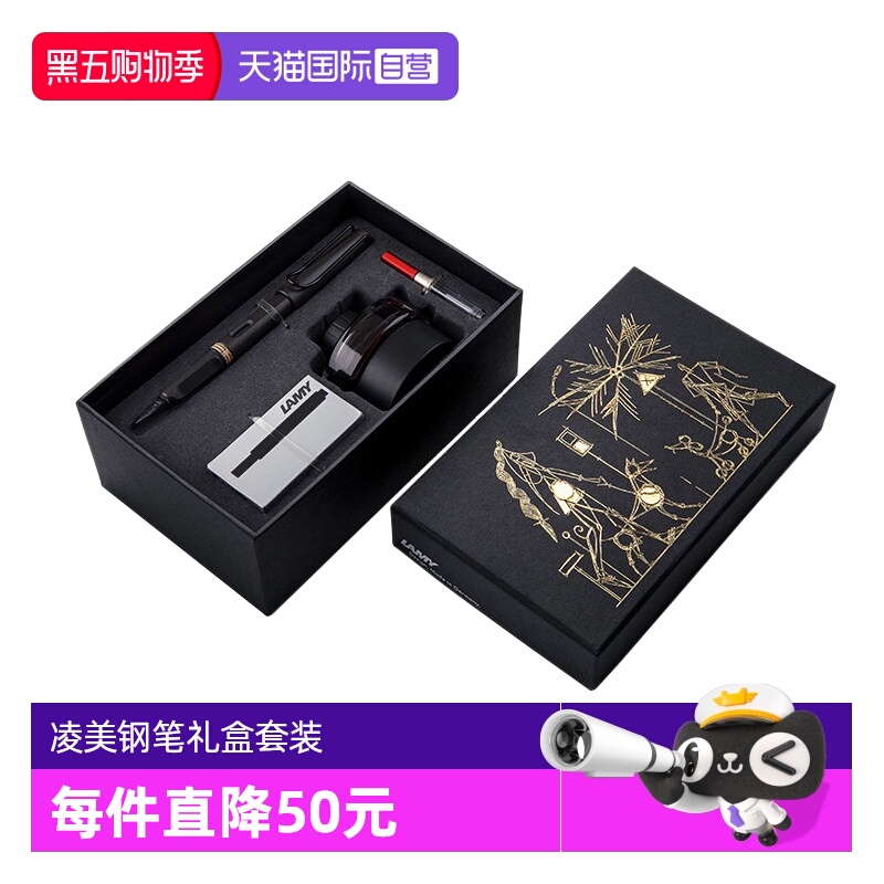 凌美钢笔礼盒套装送礼学生用团购
