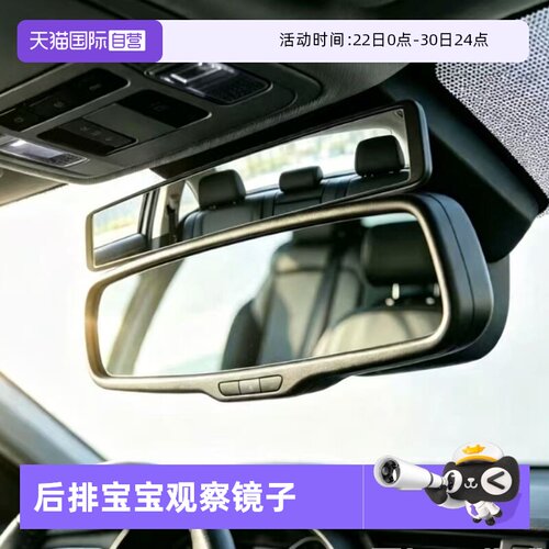 【自营】YAC车载儿童安全座椅反光镜后视镜车内后排宝宝观察镜子