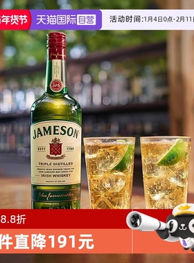 【自营】Jameson尊美醇爱尔兰威士忌酒500ml进口烈酒占美神洋酒