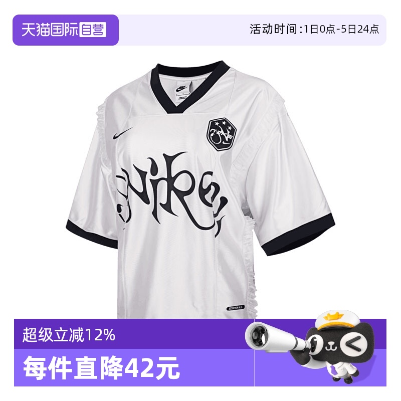 【自营】耐克女子NSW SS GX JRSY TOP GCEL运动短T恤II1939-095