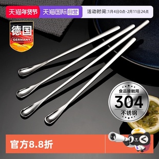 【自营】304不锈钢长柄小勺子精致甜品盐咖啡搅拌棒马克杯勺迷你