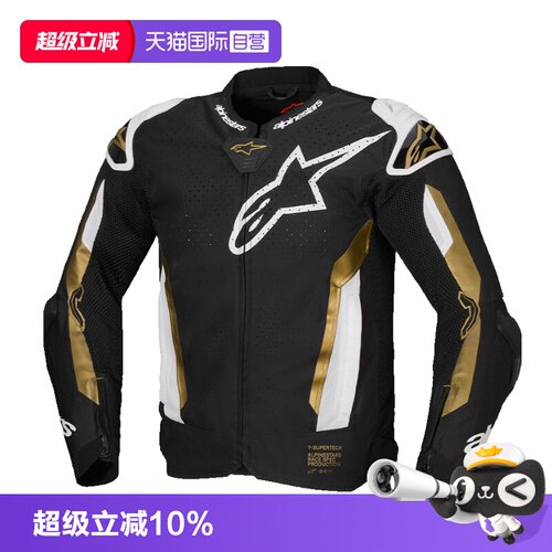后背驼峰设计 赛道风格