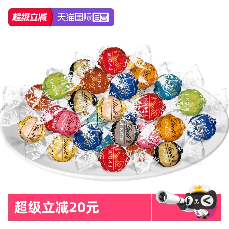 【自营】瑞士莲软心牛奶精选混合巧克力500g散装喜糖零食糖果年货