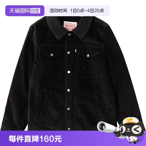 Levis李维斯羊羔绒外套秋冬