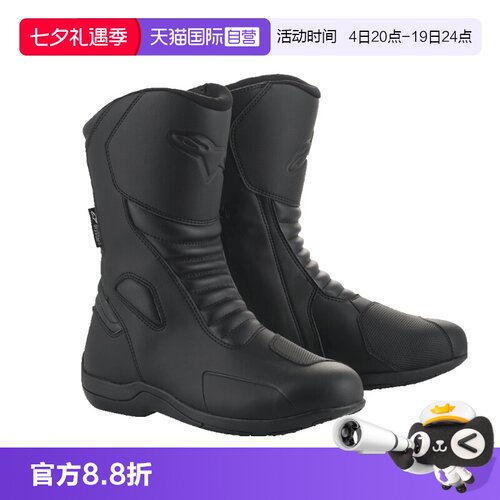 采用Drystar防水透气膜  鞋头加硬加固
