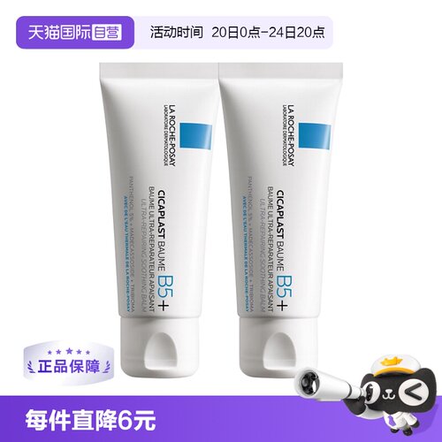保湿修护乳液国内多效理肤泉