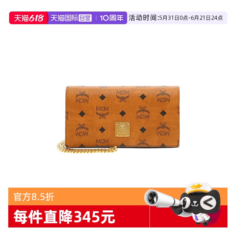 【自营】MCM小号印花Logo人造革女士单肩包斜挎包钱包 MYSAAPA02