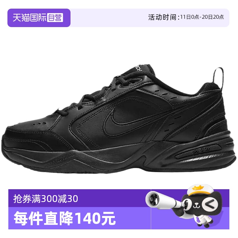 【自营】Nike耐克训练鞋秋季老爹鞋轻便缓震运动经典415445-001