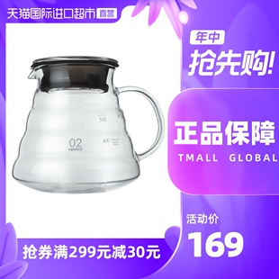 Hario玻璃手冲壶套装家用分享壶云朵壶滴滤式下壶咖啡日本美式原价230元现价169元包邮抢购罗莱商城