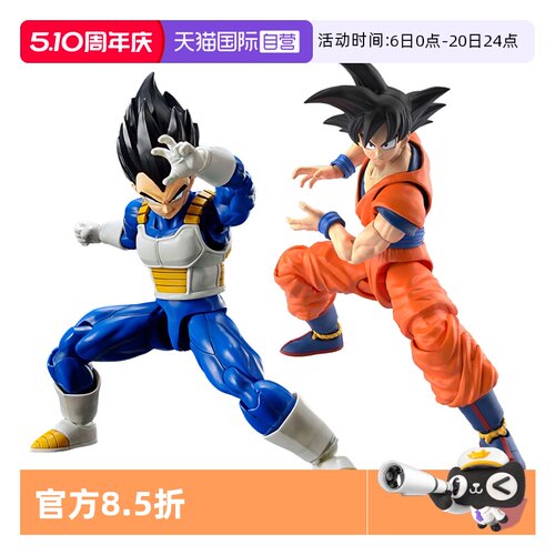 万代拼装模型FRS孙悟空贝吉塔