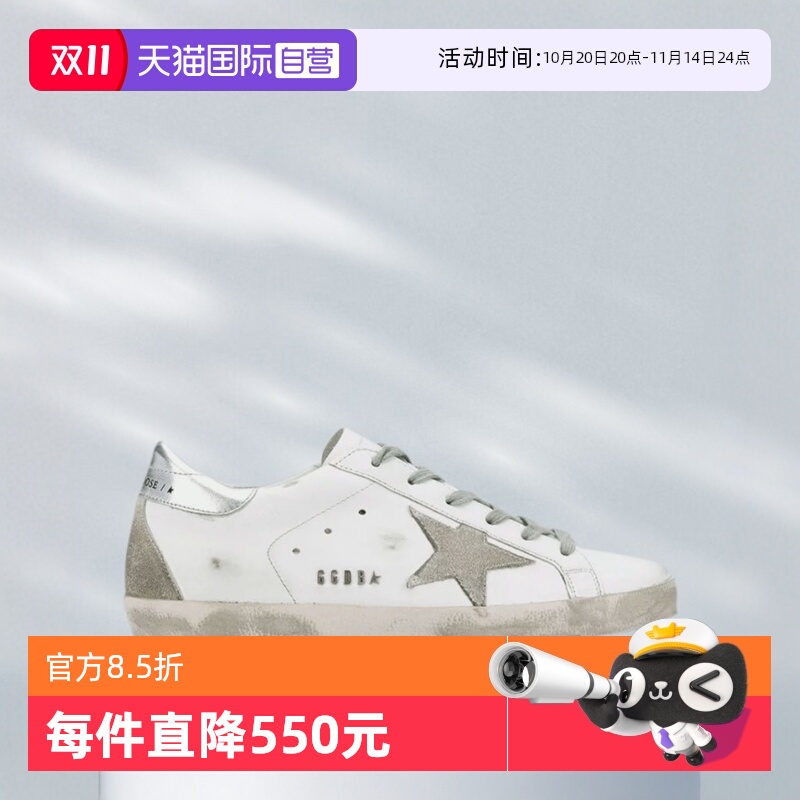 GOLDENGOOSE系带小脏鞋