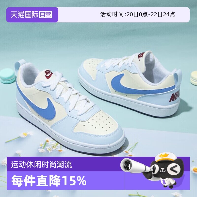 【自营】NIKE耐克女鞋大童鞋25秋季新款COURT板鞋透气舒适休闲鞋