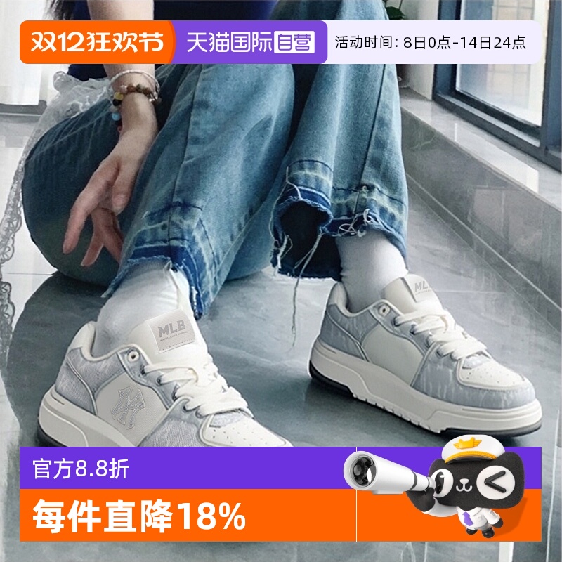 【自营】MLB板鞋男女鞋情侣新款时尚学长鞋低帮休闲鞋厚底运动鞋