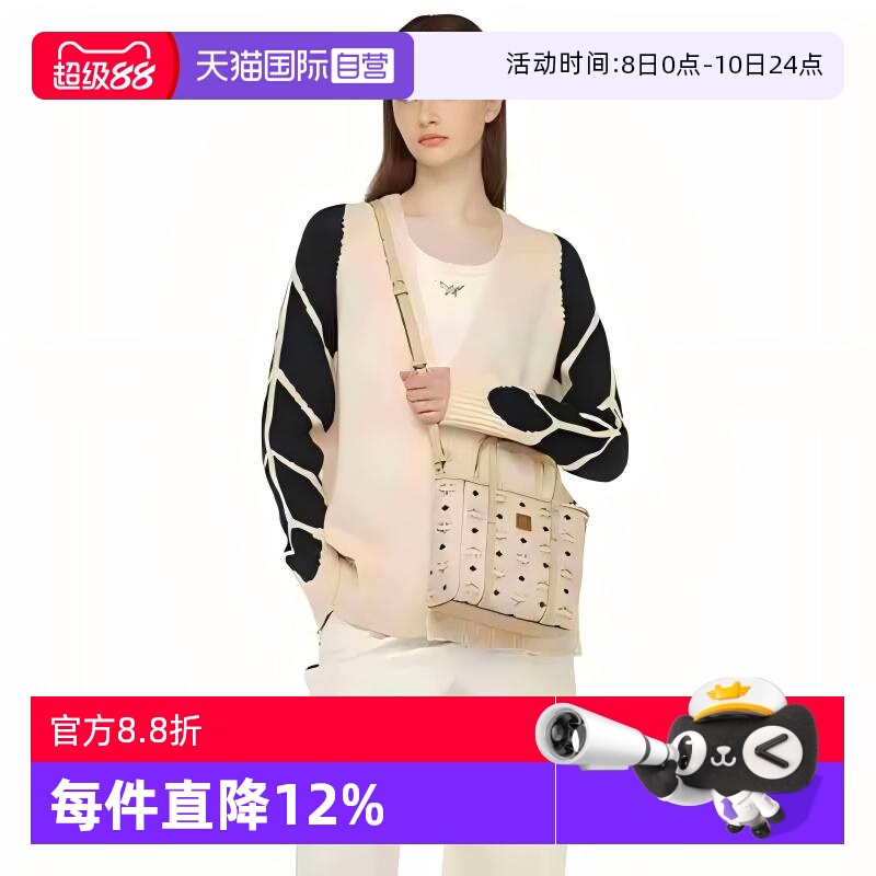 【自营】MCM经典老花满印女士菜篮子托特购物袋斜挎手提包托特包