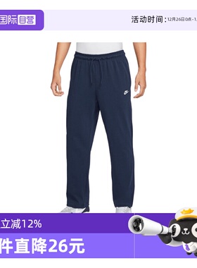 【自营】NIKE耐克男子NK CLUB KNIT OH PANT运动长裤FQ4333-451