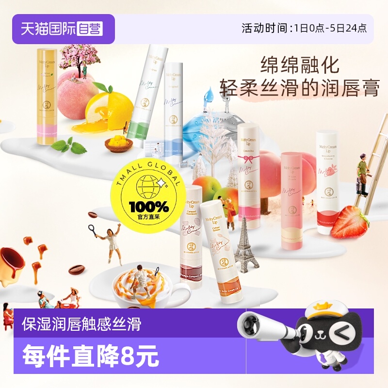 滋润保湿触感丝滑深层锁水