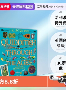 【自营】英国彩绘版 神奇的魁地奇球 Quidditch Through the Ages 英文原版 Harry Potter 哈利波特外传 J.K.罗琳