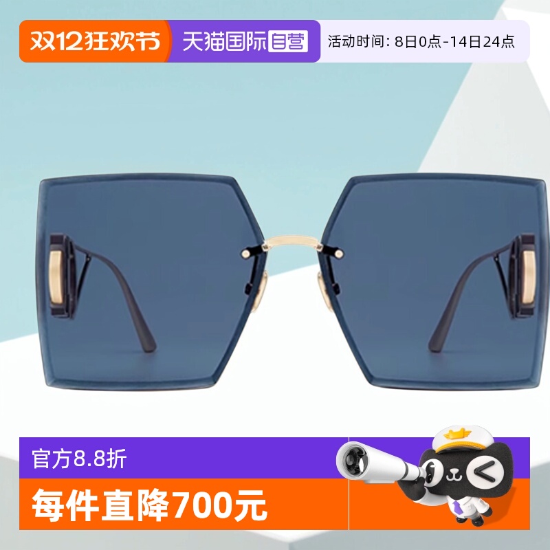 DIOR迪奥墨镜女方形无框