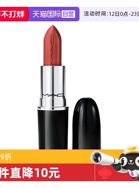 【自营】MAC/魅可大子弹头口红唇膏3.5g哑光滋润显白显色【临期】