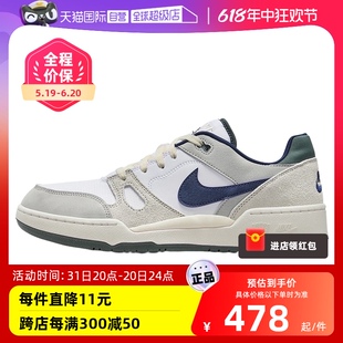 自营 FZ3595 Low男休闲运动防滑板鞋 100 耐克Full Nike Force