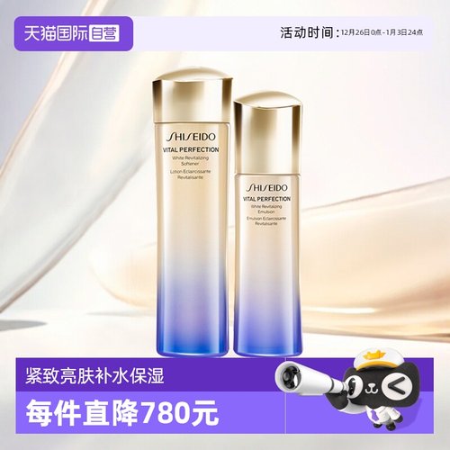 悦薇珀翡紧颜水乳套装滋润