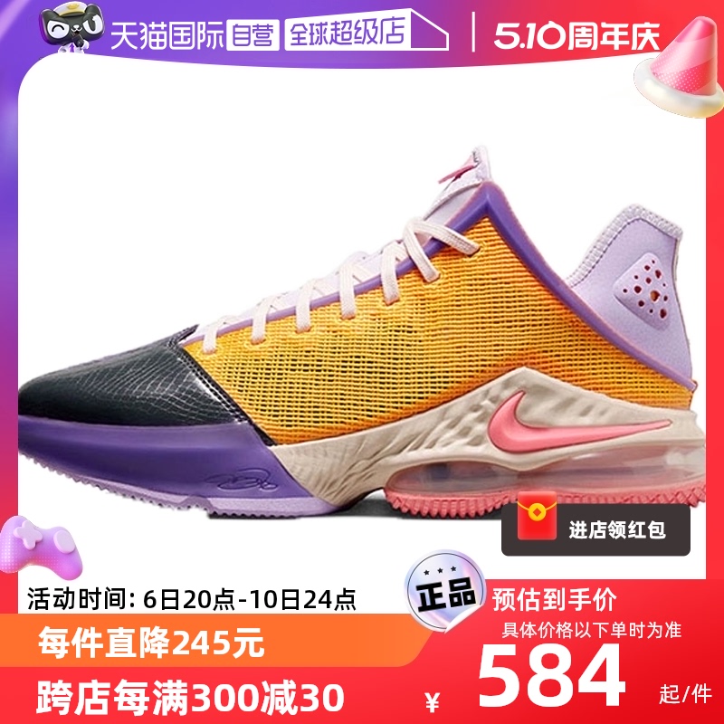 【自营】Nike耐克LEBRONXIXLOWEP詹姆斯19代低帮篮球鞋DO9828-500