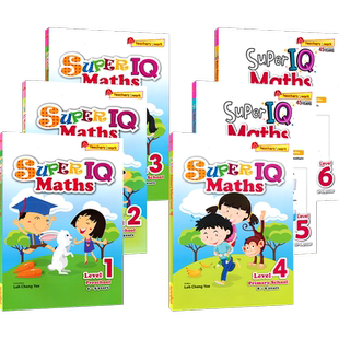 【自营】SAP Super IQ Maths Level 1-6 新加坡IQ系列超级IQ数学幼儿园-6年级练习册英文版 挑战大脑幼儿数学思维逻辑启蒙训练题集