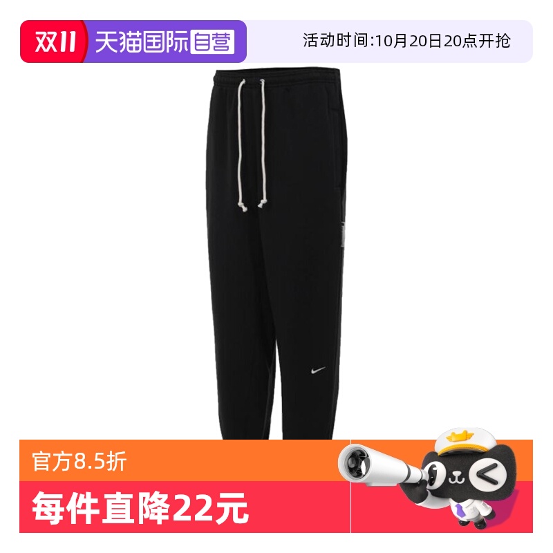 【自营】NIKE耐克男子AS M NK DF SI PANT运动长裤FZ0225-010