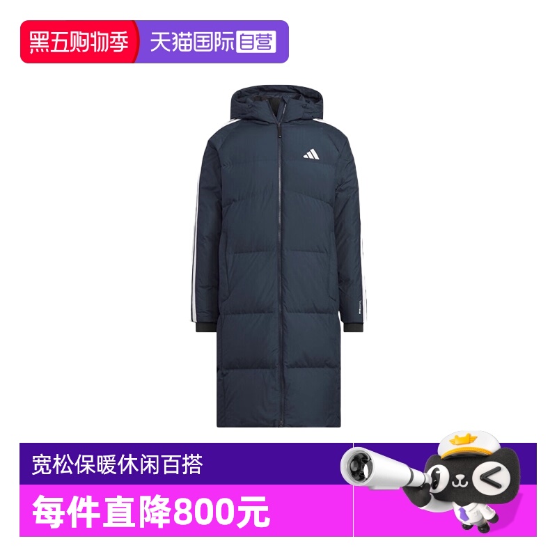 【自营】Adidas阿迪达斯男子长款羽绒服运动服保暖休闲外套KC2499