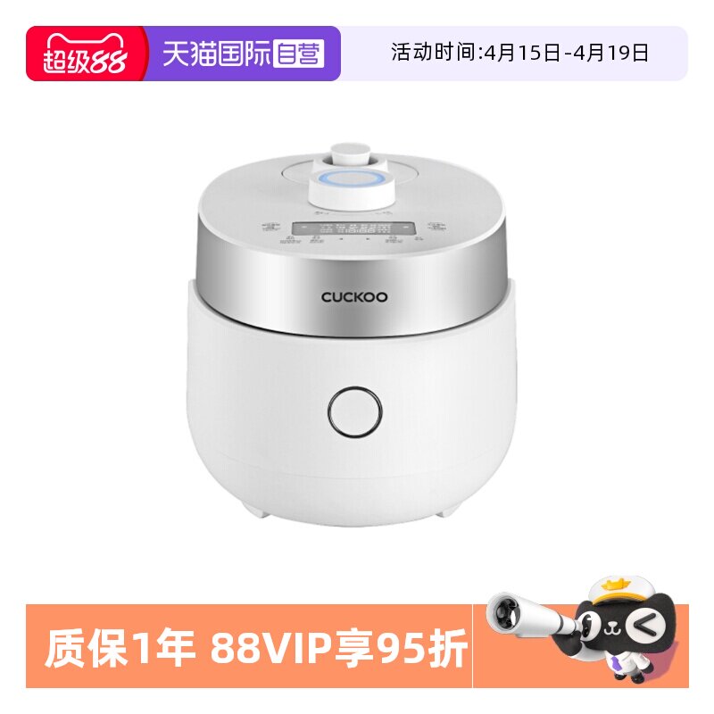 【自营】福库1-2人家用小型电饭煲1.5升IH加热双变压电饭煲0311FW