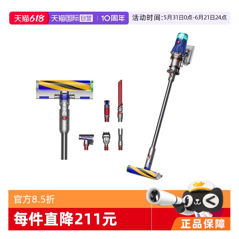 Dyson戴森吸尘器V12Fluffy