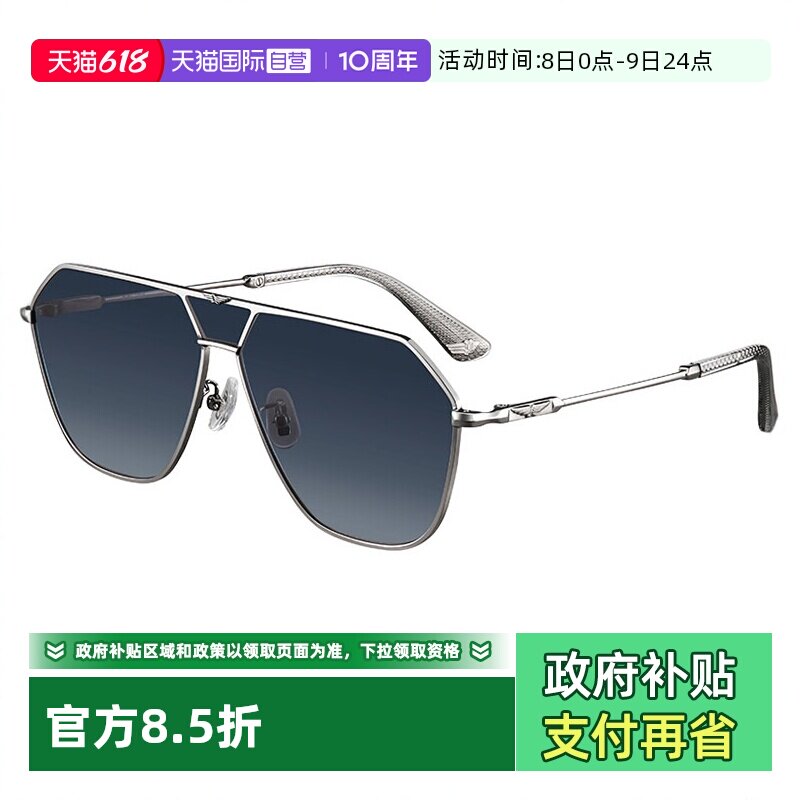 【自营】POLICE男多边形墨镜防晒飞行员防紫外线太阳镜SPLP86K