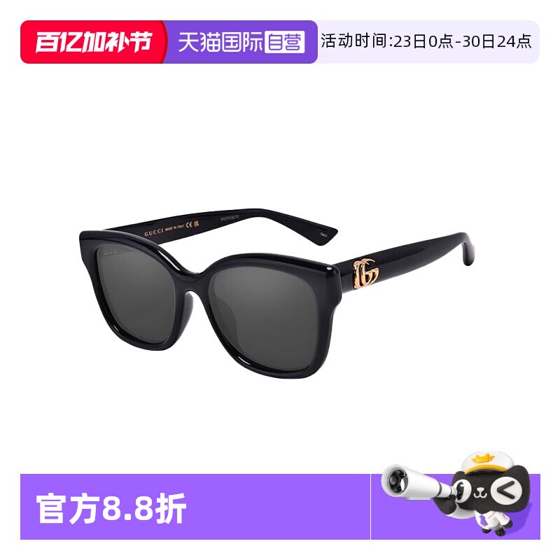 【自营】25新款GUCCI古驰陈星旭同款防晒旅游太阳镜墨镜眼镜1830