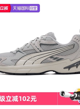 【自营】Puma彪马男鞋女鞋运动鞋潮流轻便透气简约休闲鞋405009
