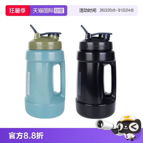 BlenderBottle大容量运动水壶