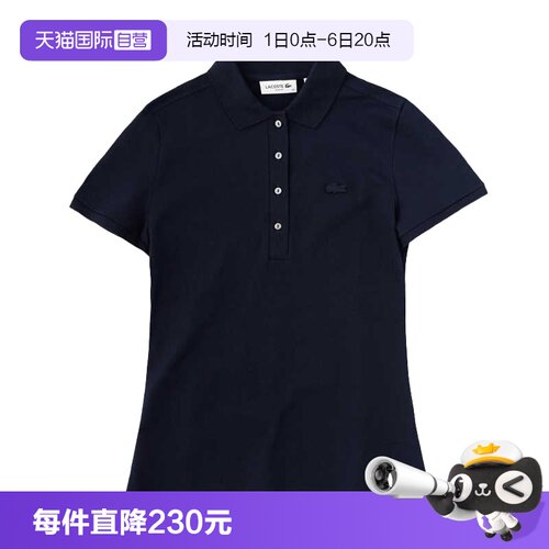 法国鳄鱼女士短袖POLO衫