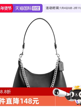 【自营】COACH/蔻驰女士纯色时尚单肩斜挎手提包 CW640